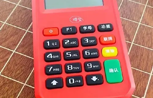  宁波POS机办理网站（宁波POS机代理平台）  